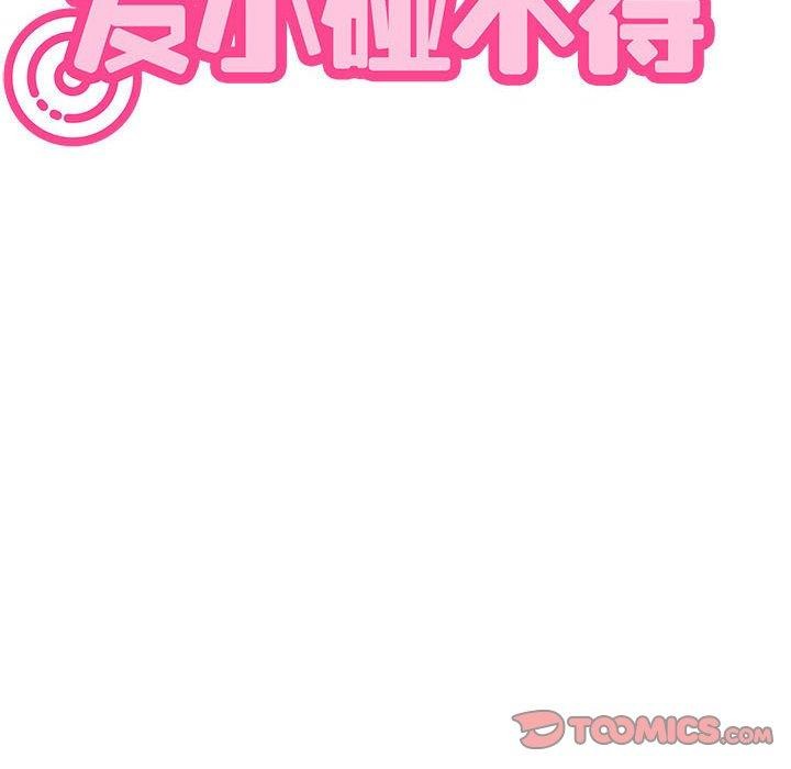 第64话 - 第92.jpg页