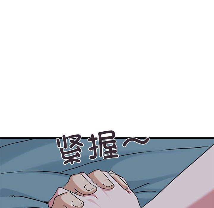 第64话 - 第98.jpg页