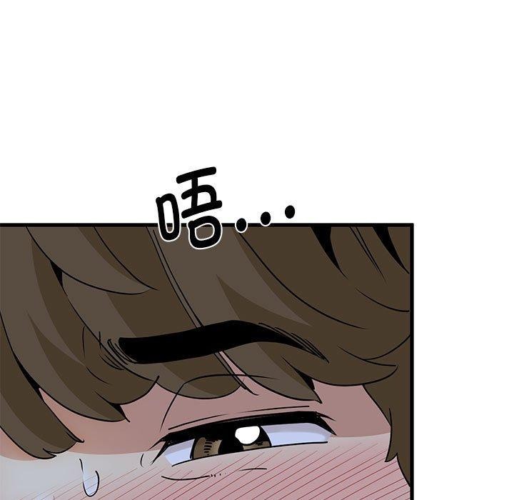 第64话 - 第115.jpg页