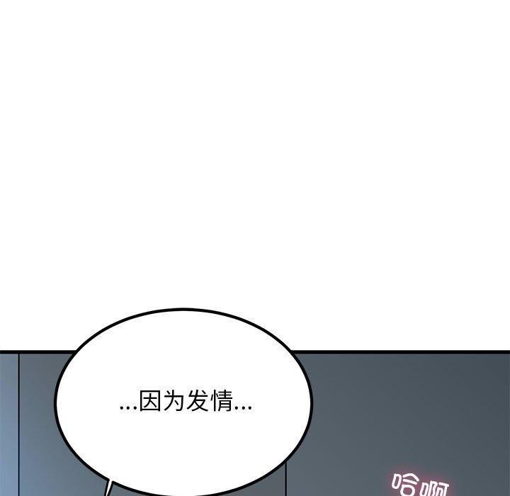 第64话 - 第129.jpg页