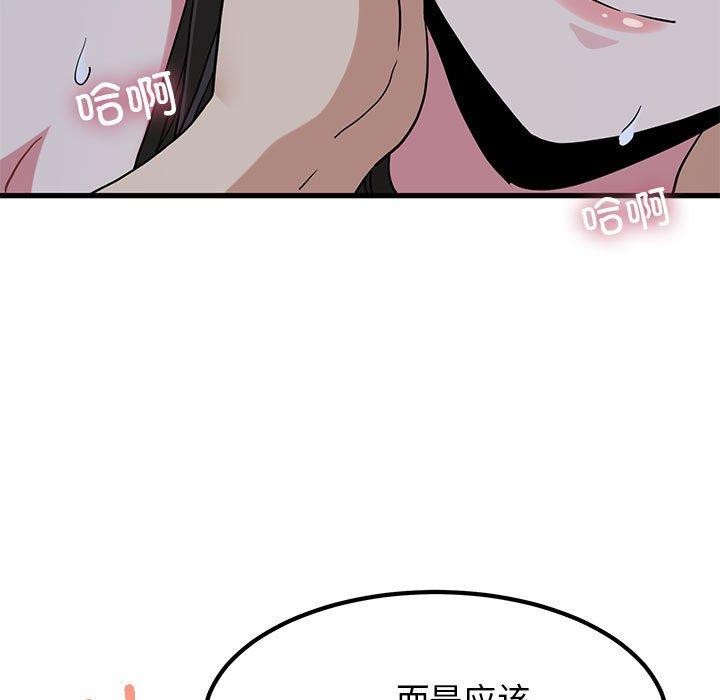 第64话 - 第133.jpg页