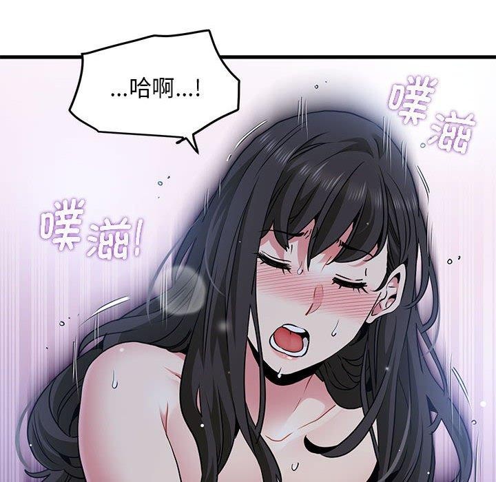 第64话 - 第136.jpg页
