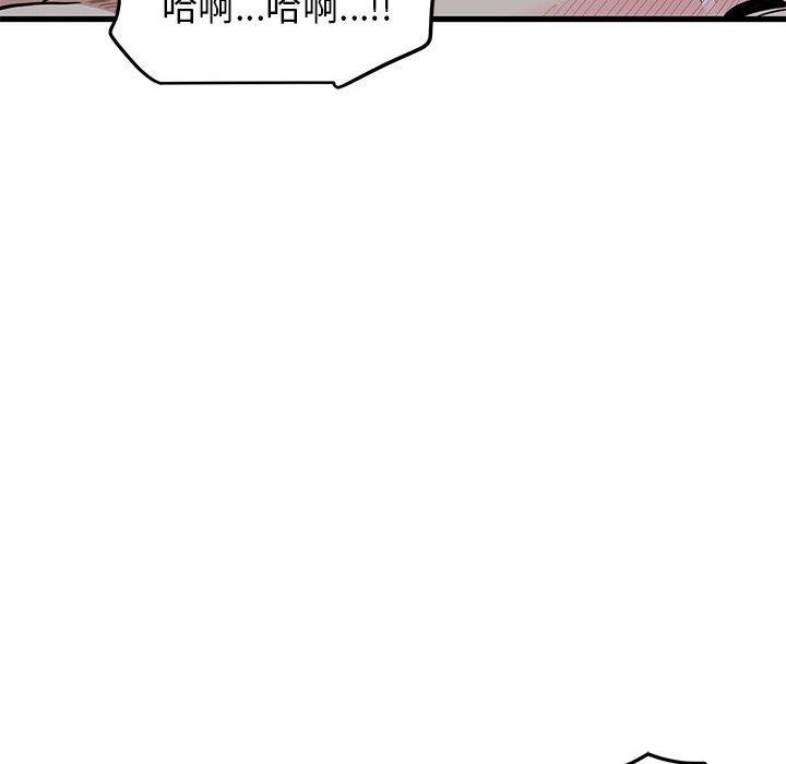 第64话 - 第138.jpg页