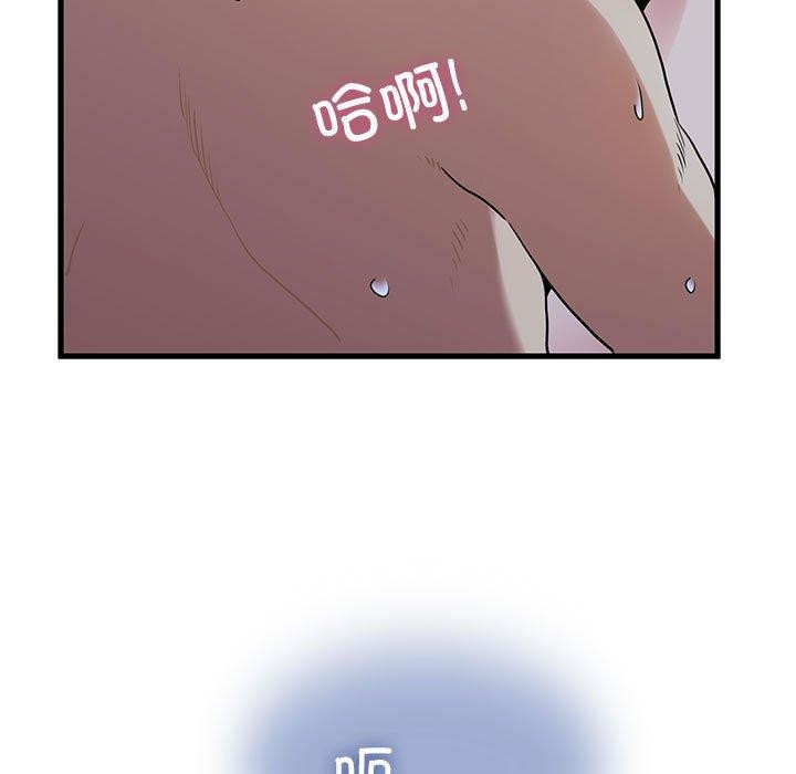 第64话 - 第145.jpg页