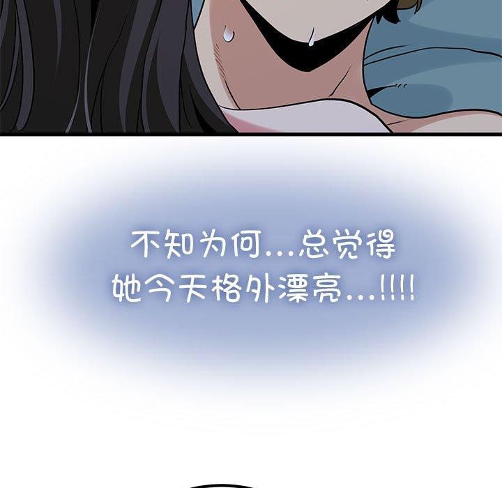 第64话 - 第147.jpg页