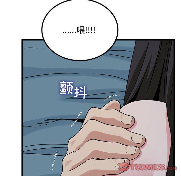 第64话 - 第148.jpg页