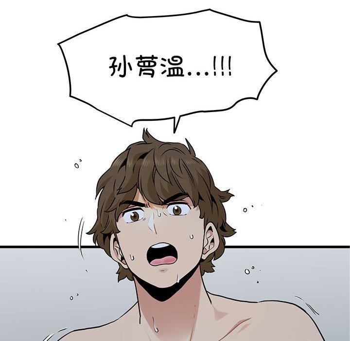 第64话 - 第152.jpg页