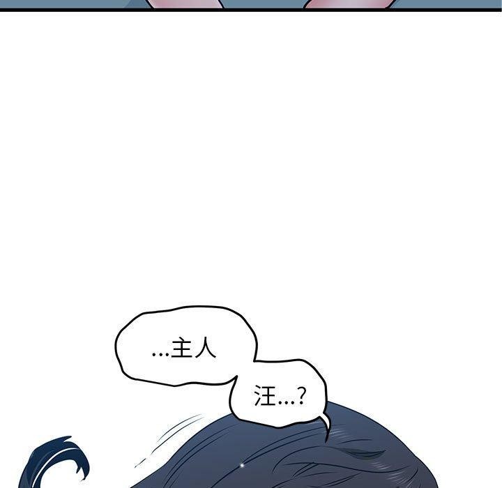 第64话 - 第157.jpg页