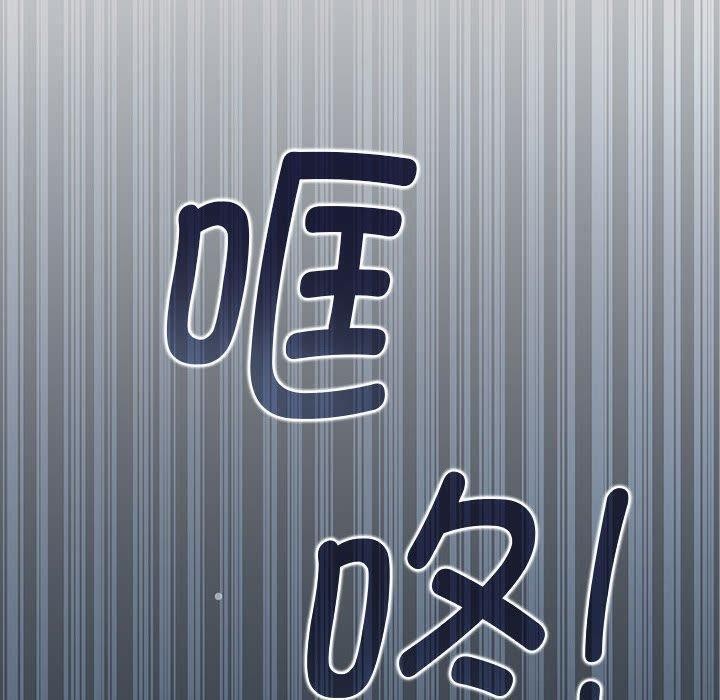 第64话 - 第160.jpg页