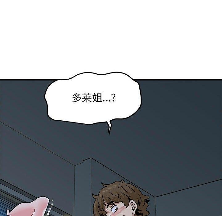 第64话 - 第166.jpg页