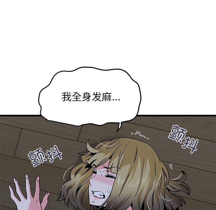 第64话 - 第169.jpg页