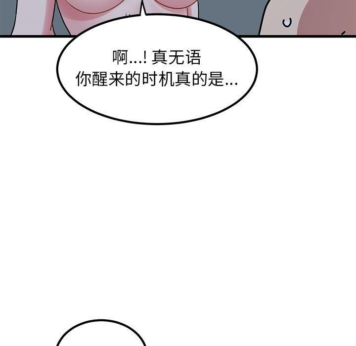 第64话 - 第173.jpg页