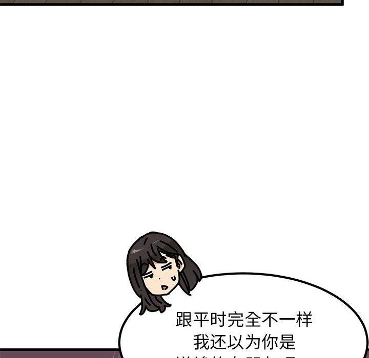 第64话 - 第176.jpg页