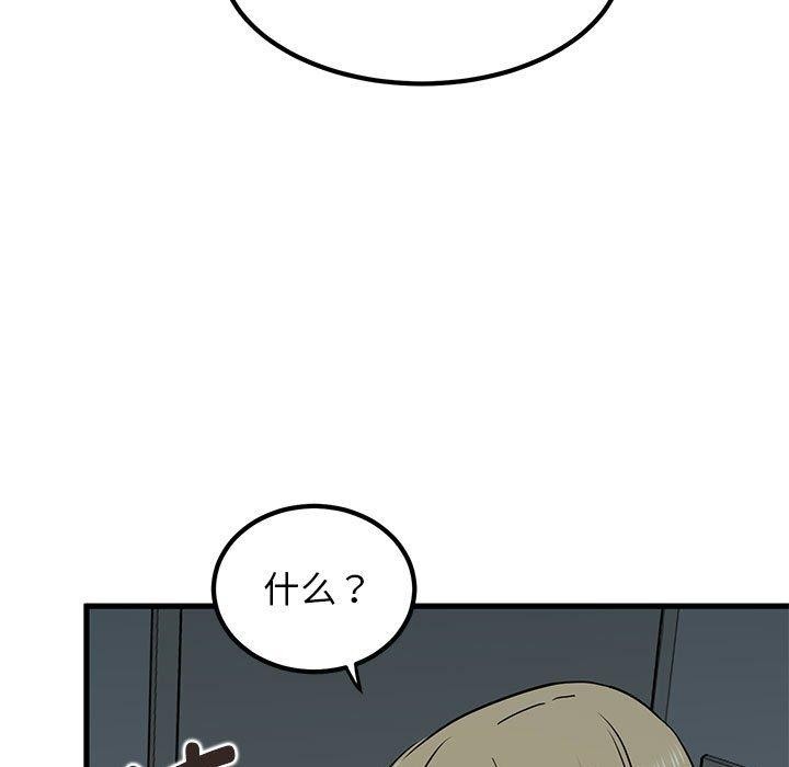 第64话 - 第181.jpg页