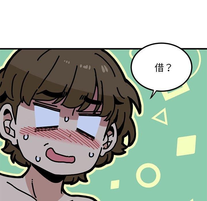 第64话 - 第184.jpg页