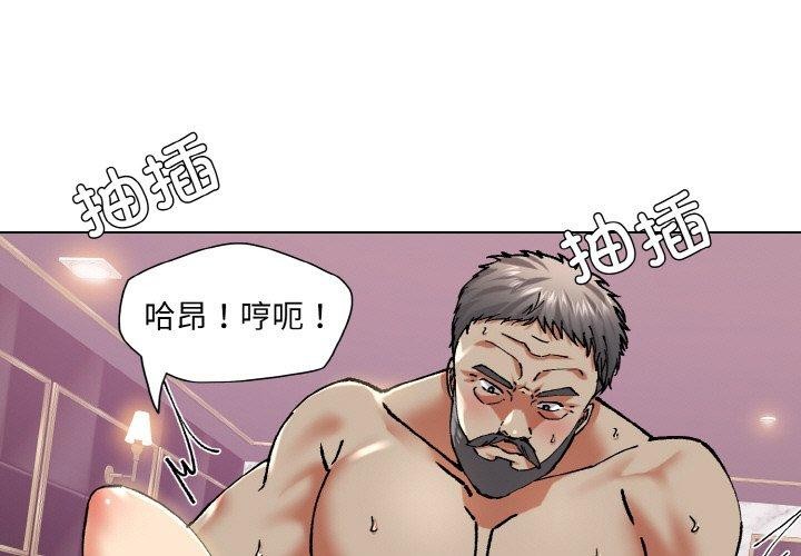 第62话 - 第3.jpg页