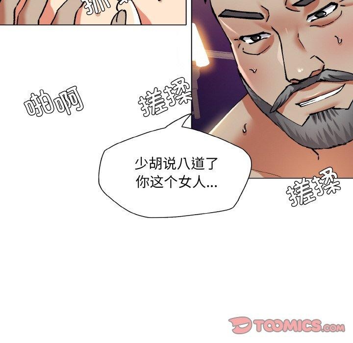 第62话 - 第8.jpg页