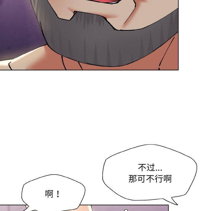 第62话 - 第27.jpg页