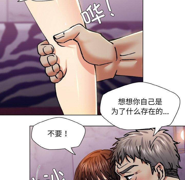 第62话 - 第28.jpg页