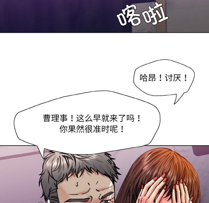 第62话 - 第35.jpg页