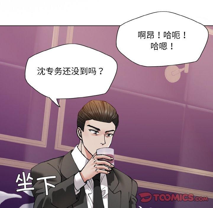 第62话 - 第38.jpg页