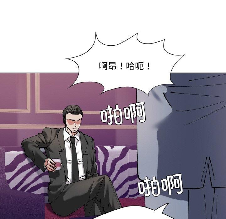 第62话 - 第42.jpg页