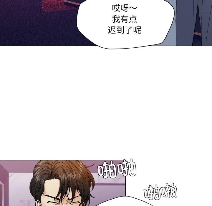 第62话 - 第43.jpg页