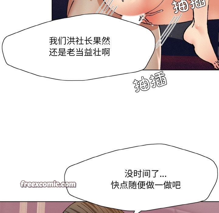 第62话 - 第45.jpg页