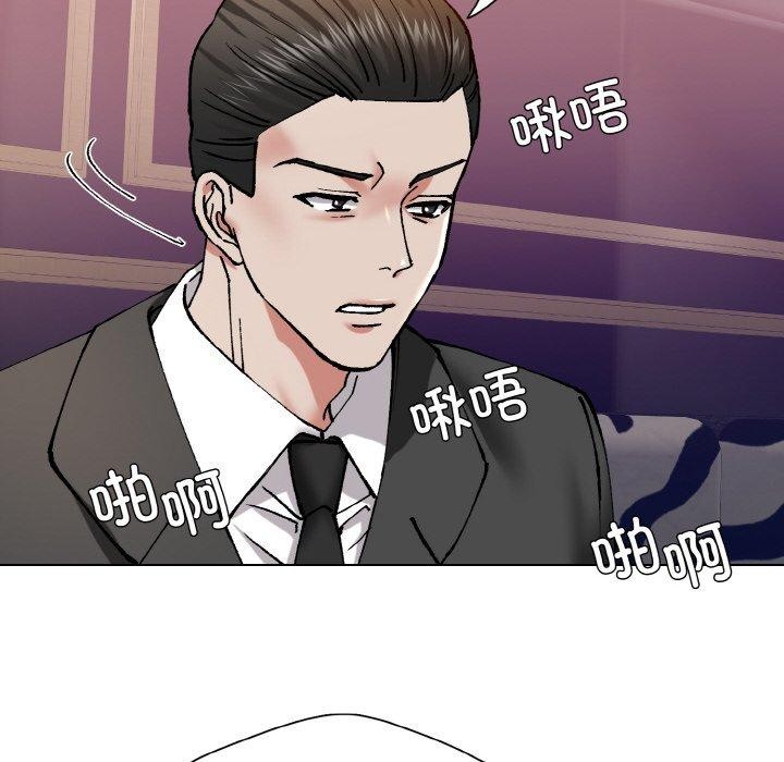 第62话 - 第46.jpg页