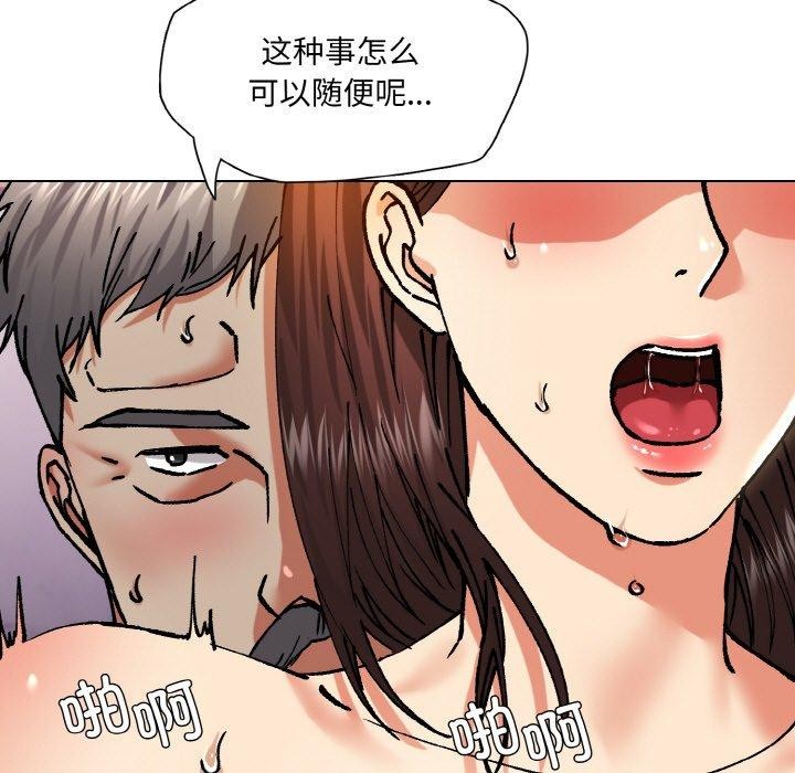 第62话 - 第47.jpg页