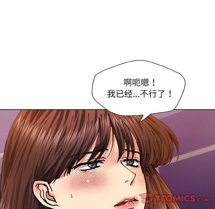 第62话 - 第50.jpg页