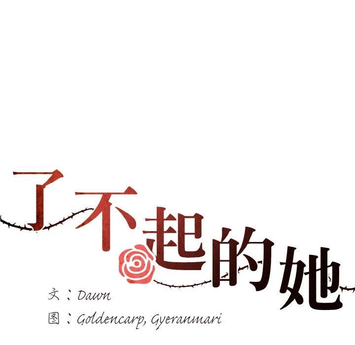 第62话 - 第54.jpg页