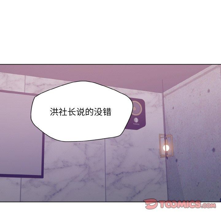 第62话 - 第56.jpg页
