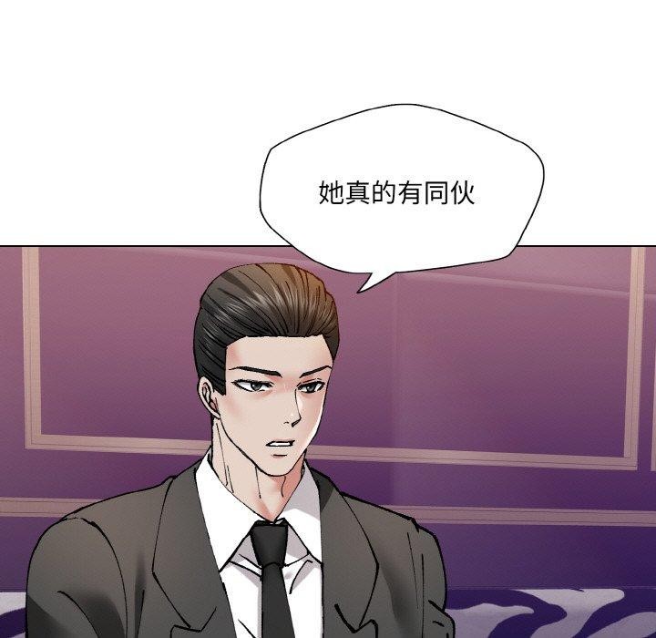 第62话 - 第57.jpg页