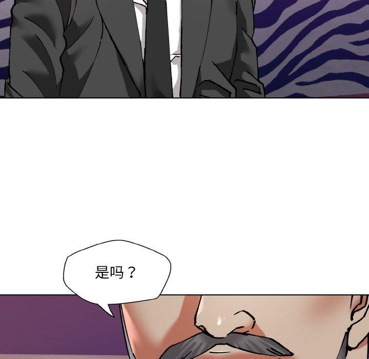 第62话 - 第58.jpg页