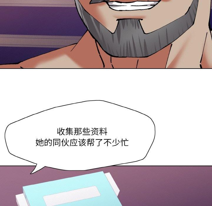 第62话 - 第59.jpg页