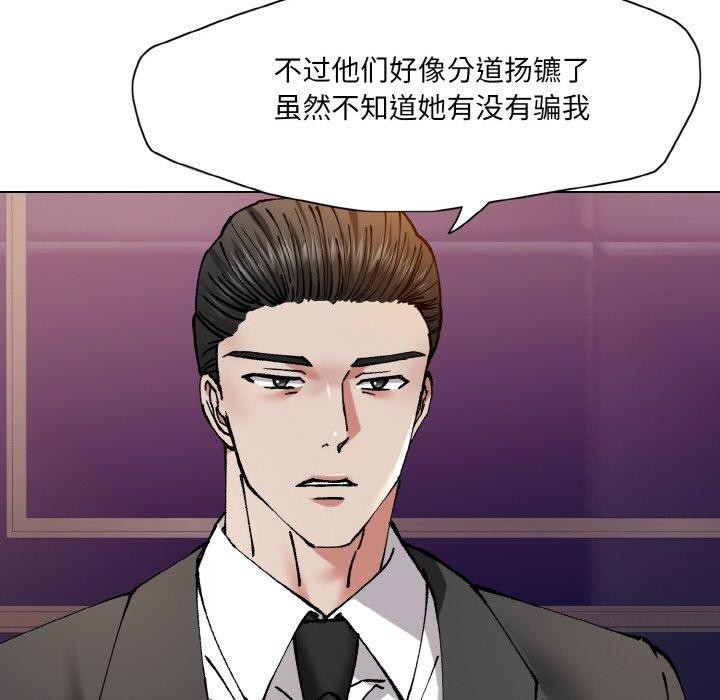 第62话 - 第61.jpg页