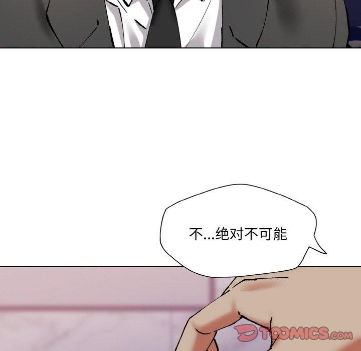 第62话 - 第62.jpg页