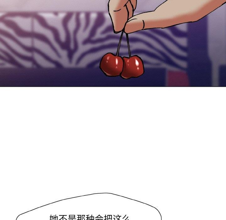 第62话 - 第63.jpg页