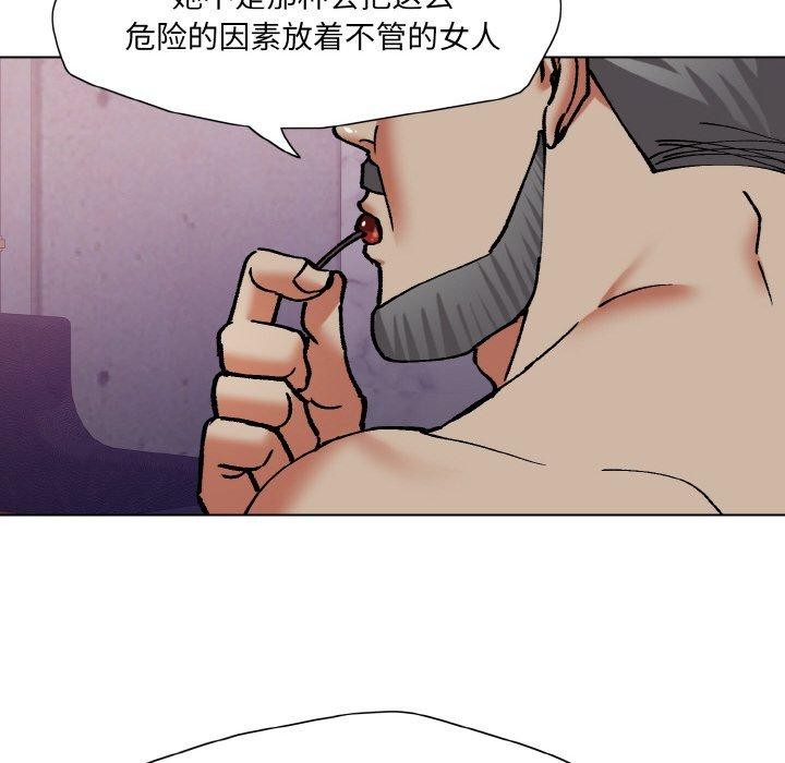 第62话 - 第64.jpg页