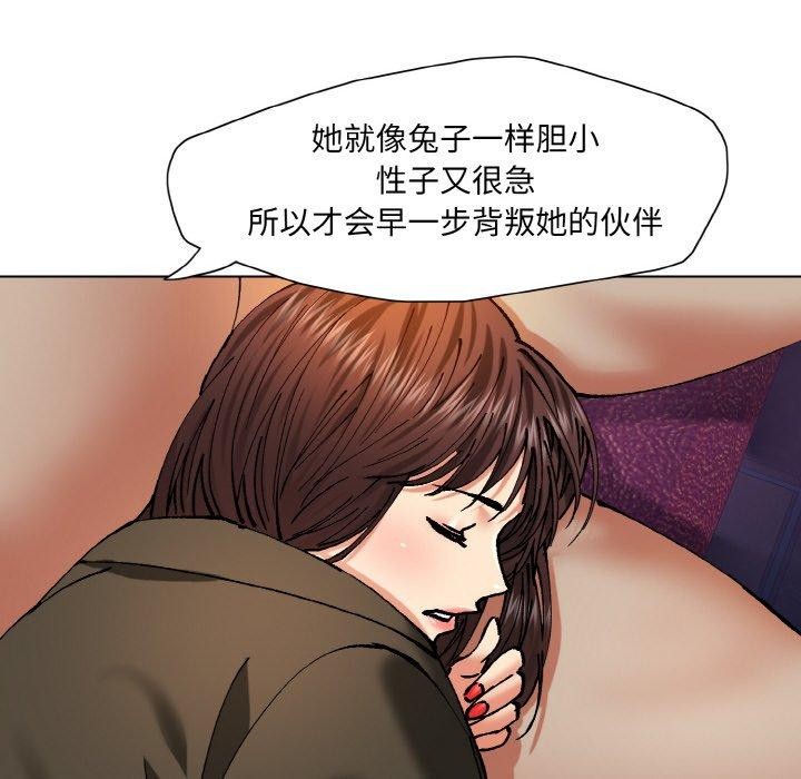 第62话 - 第66.jpg页