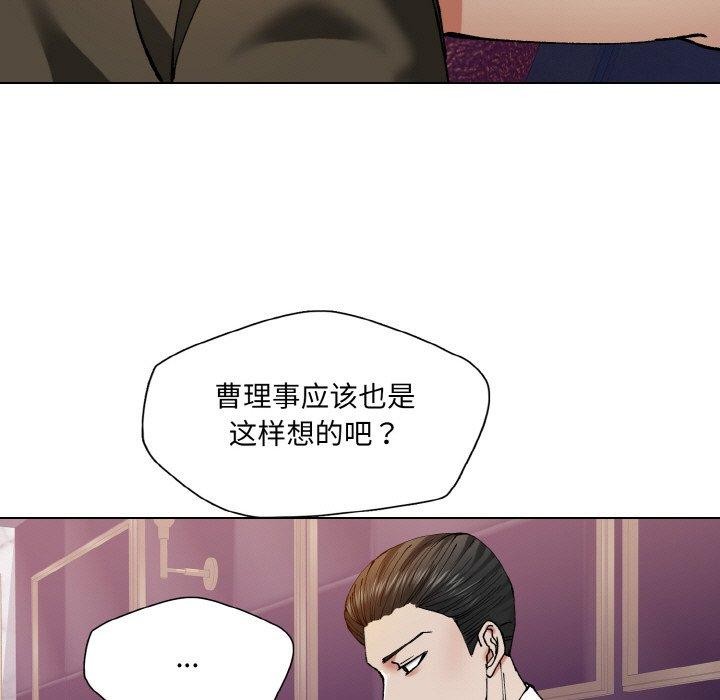 第62话 - 第67.jpg页