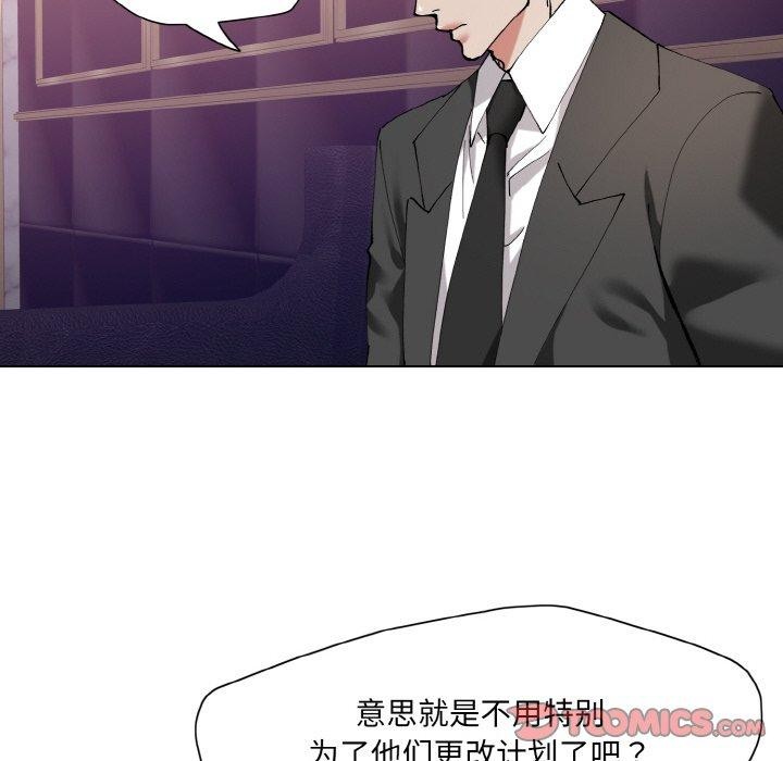 第62话 - 第68.jpg页