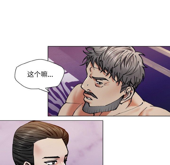 第62话 - 第70.jpg页