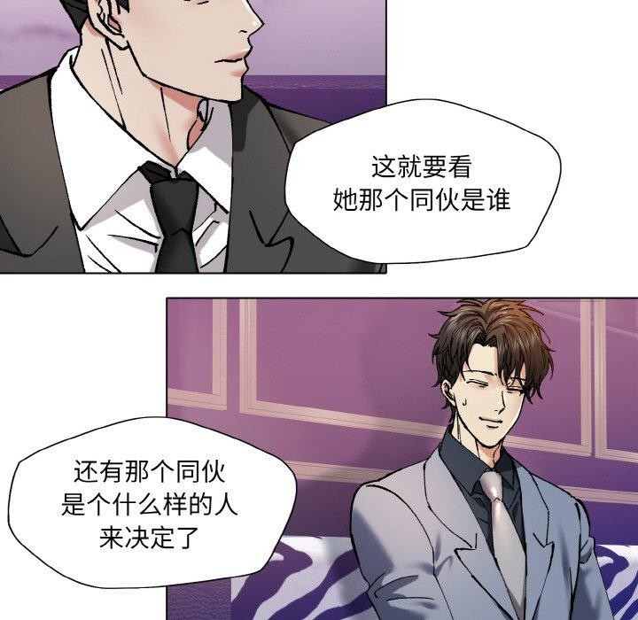 第62话 - 第71.jpg页