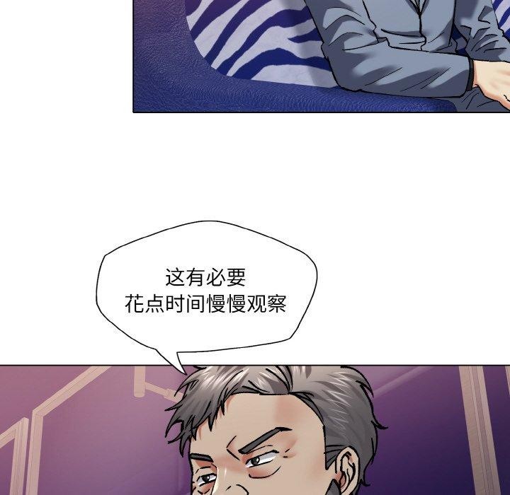 第62话 - 第72.jpg页