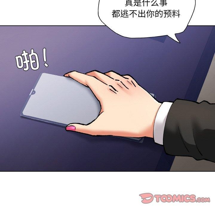 第62话 - 第74.jpg页