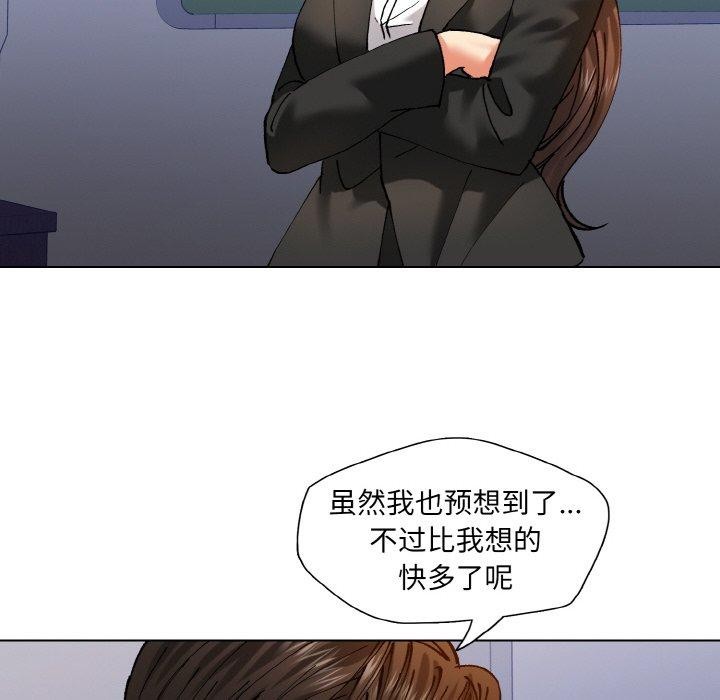 第62话 - 第76.jpg页