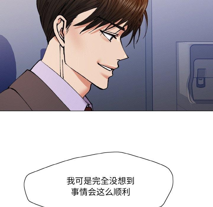 第62话 - 第77.jpg页
