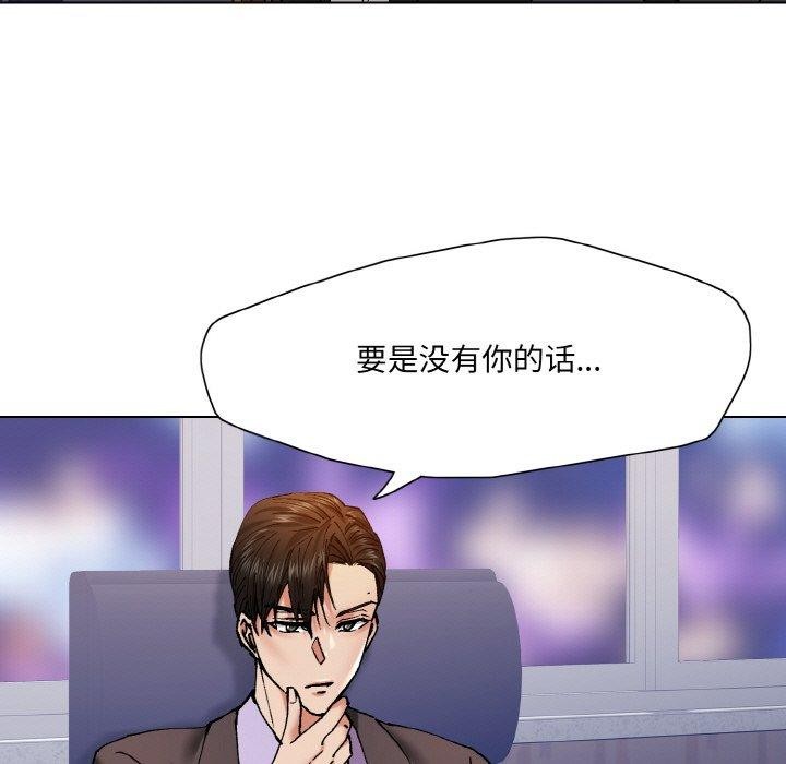 第62话 - 第79.jpg页